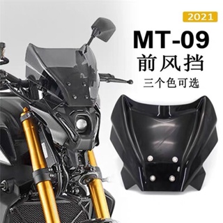 อะไหล่ตีนผีกระจกหน้ารถจักรยานยนต์ สําหรับ Yamaha MT09/SP 2021