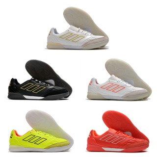 Adidas รองเท้าฟุตบอล COPA MULTIAL TR 01