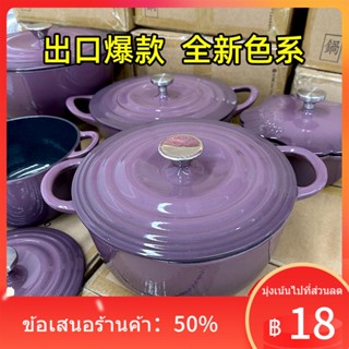 ▧[รูปสี] ส่งออกหม้อเคลือบญี่ปุ่นในครัวเรือนเหล็กหล่อหม้อหม้อสตูว์หม้อซุปหม้อเคลือบไม่ติดหม้อหม้อหุงข้าวหม้อหุงข้าว