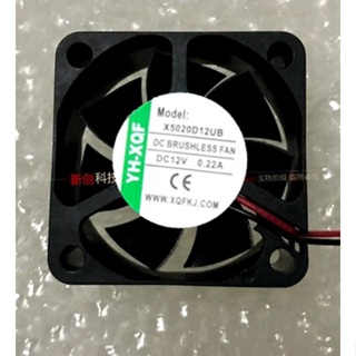 ใหม่ พัดลมระบายความร้อนอินเวอร์เตอร์ YH-XQF X5020D12UB 5020 DC12V 0.22A