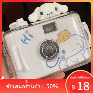 ✤™กล้องฟิล์มกันน้ำย้อนยุค Cinnamon Dog Internet Celebrity Gift Mini Campus Camera กล้องคู่ที่ไม่ใช่โพลารอยด์
