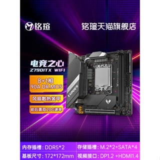 Mingxuan ITX เมนบอร์ดคอมพิวเตอร์ ขนาดเล็ก Z790itx 690 B760itx H610 Series Big Family