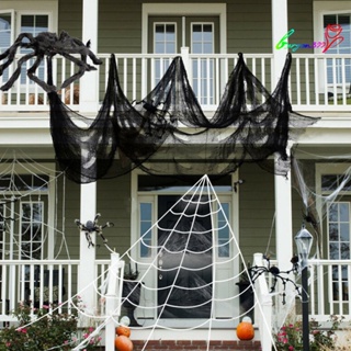 【AG】Creepy Gauze Decor Super Size Black Scary Halloween Spooky Cloth for Party