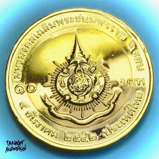 เหรียญกษาปณ์เคลือบทองคำบริสุทธิ์ 24k วาระ 6 รอบรัชกาลที่ 9