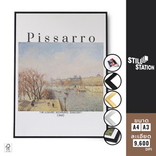 โปสเตอร์แต่งห้องสไตล์วินเทจ ภาพวาดของ Camille Pissarro สำหรับติดผนัง