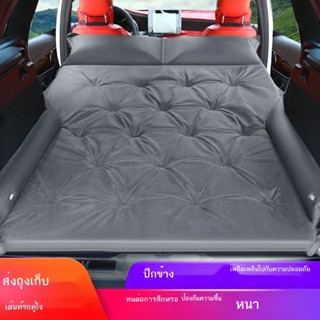 ۞◇ที่นอนเป่าลมสำหรับรถยนต์รถ SUV ด้านหลังรถเตียงลมเตียงเดินทาง/เตียงรถยนต์เบาะนอนสำหรับผู้ใหญ่