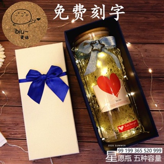 ┇▬▼ขวดแก้ว Lucky Star Wishing Bottle Drift Bottle Origami ผลิตภัณฑ์สำเร็จรูปสร้างสรรค์ของขวัญสำหรับแฟนวันเกิดแฟน