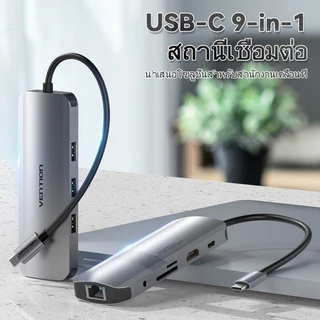 Vention USB C Hub TYPE C to HDMI Docking Station 4K 30Hz 3.0 RJ45 SD TF 3.5มม. PD 100W Port usb adapter 9 In 1 Hub สายusbต่อคอม ​สายต่อ usb Thunderbolt MacBook iPad PC สายotg USB HUB