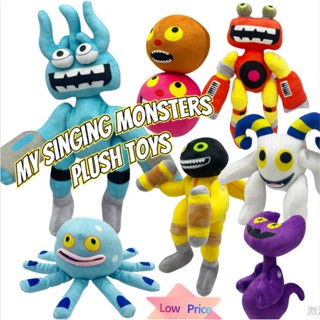 ของเล่นตุ๊กตา My Singing Monsters Wubbox Plush Soft Stuffed Doll  เหมาะกับของขวัญวันเกิด สําหรับเด็ก