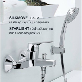 Grohe BAUFLOW ก๊อกผสมอ่างอาบ รุ่น 23601000 ก๊อกอ่างอาบน้ำ ผลิตจากทองเหลืองชุบโครเมียมอุปกรณ์ ของใช้ในห้องน้ำ สุขภัณฑ์ ขอ