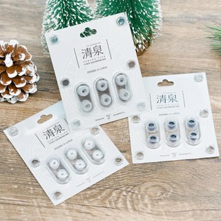 ▥™MoonDrop Spring Tips Acoustic waveguide + Double Support Structure Silicone Earphone Ear-Tips MoonDrop Kato(3 pairs)