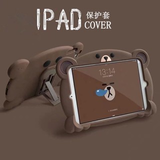 💞ขายใหญ่💞การ์ตูน 2021 iPad 10.2 นิ้วเคสป้องกัน Air3 ซิลิโคนเชลล์ MINI3 แท็บเล็ตแบบนิ่ม 9.7 เคสกันกระแทก