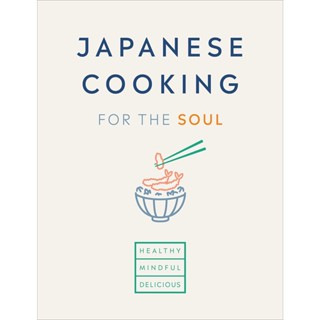 NEW! หนังสืออังกฤษ Japanese Cooking for the Soul : Healthy. Mindful. Delicious. [Paperback]