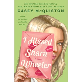 NEW! หนังสืออังกฤษ I Kissed Shara Wheeler (InternationalERNATIONAL) [Paperback]