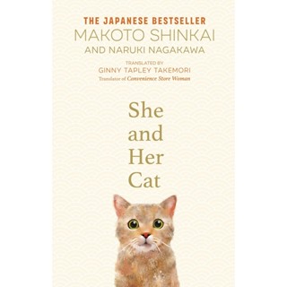 NEW! หนังสืออังกฤษ She and her Cat [Hardcover]