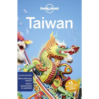 NEW! หนังสืออังกฤษ Lonely Planet Taiwan (Lonely Planet Taiwan) (11 FOL PAP) [Paperback]