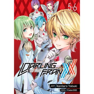 NEW! หนังสืออังกฤษ DARLING in the FRANXX Vol. 5-6 (Darling in the Franxx) [Paperback]