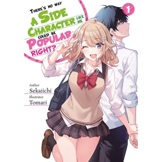 NEW! หนังสืออังกฤษ Theres No Way a Side Character like me Could be Popular right? Volume 1 (Side Character) [Paperback]