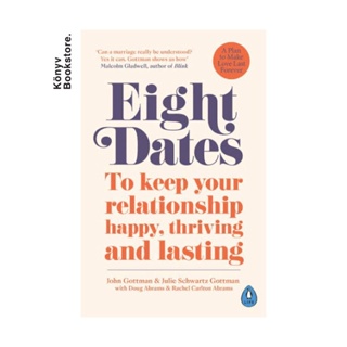 NEW! หนังสืออังกฤษ Eight Dates : To keep your relationship happy, thriving and lasting [Paperback]