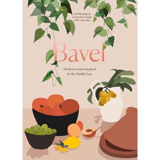 NEW! หนังสืออังกฤษ Bavel : Modern Recipes Inspired by the Middle East [Hardcover]