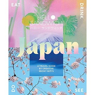 NEW! หนังสืออังกฤษ Hello Sandwich Japan : A Travel Guide by Creative Ebony Bizys [Paperback]