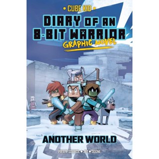 NEW! หนังสืออังกฤษ Diary of an 8-Bit Warrior Graphic Novel : Another World (8-bit Warrior Graphic Novels) [Paperback]