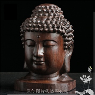 ไม้แกะสลัก ไม้กฤษณาเวียดนาม Tathagata Buddha Head Sakyamuni Home Office ตกแต่งไม้แกะสลักงานฝีมือตกแต่ง