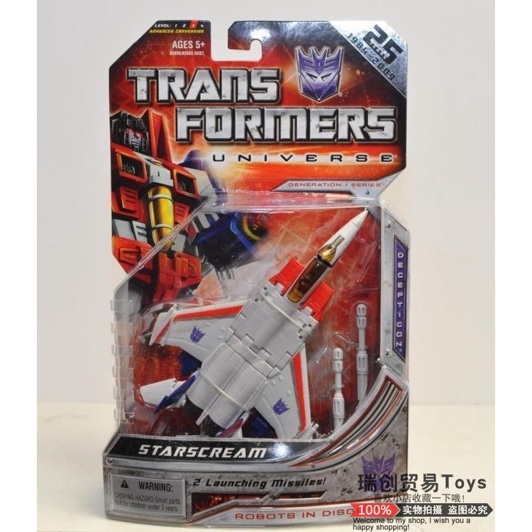 ☫∏☈เครื่องบินของเล่นเปลี่ยนรูปคลาสสิก 2.0 Enhanced Grade D Sulfuric Acid Rain Starscream Japanese Edition ชนิดบรรจุกล่อง