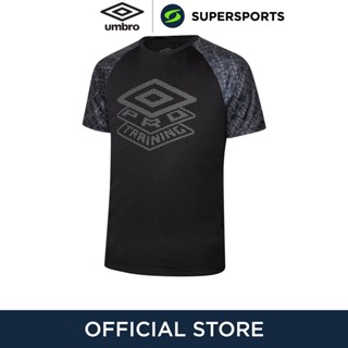 UMBRO Pro Training Active Graphic เสื้อฟุตบอลผู้ชาย เสื้อกีฬา