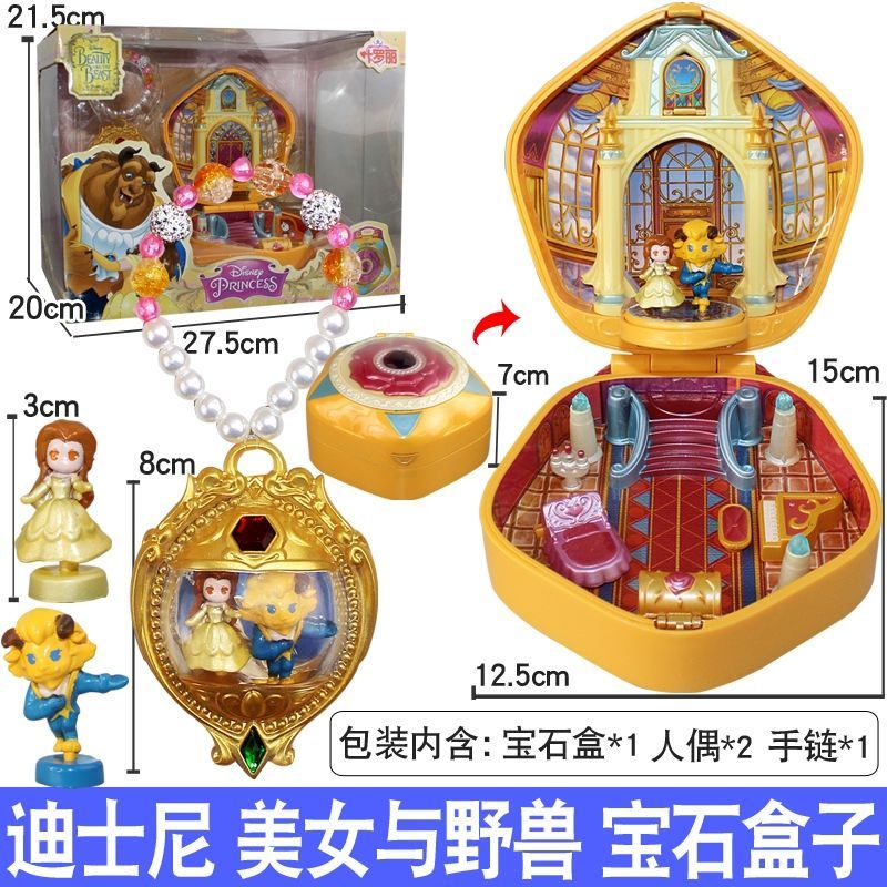 Ye Luoli Disney Princess Beauty and the Beast Jewel Box Frozen Girl Castle ของเล่นไม้กายสิทธิ์