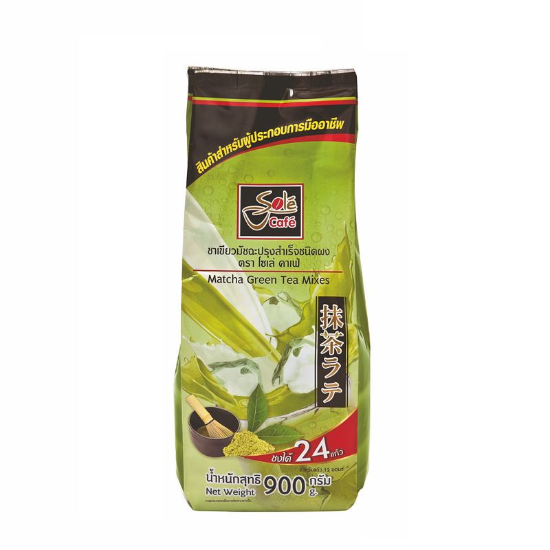 [ส่งฟรี!!!] โซเล่ คาเฟ่ ชาเขียวมัทฉะปรุงสำเร็จ ชนิดผง 900 กรัมSole Cafe Matcha Green Tea Powder 900g