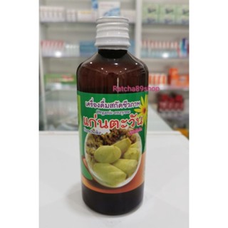 +เครื่องดื่มสกัดชีวภาพแก่นตะวัน 480ml ลานไพร (8)+