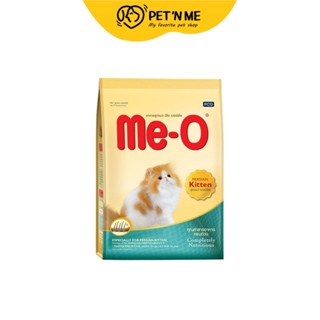 Me-O มีโอ อาหารเม็ด สำหรับลูกแมวสายพันธุ์เปอร์เซีย 1.1 kg