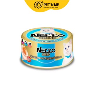 Nekko Gold เน็กโกะ โกลด์ อาหารเปียกแมวกระป๋องรสปลาทูน่าครีมมี่หน้าปลาแซลมอน สำหรับแมวโต 85 g