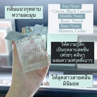 ของแท้!!Chloé Signature Naturelle EDP 5mLๅขนาดทดลอง หัวแต้ม โบว์เขียว