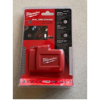 MILWAUKEE M18 USB PS HJ2 อุปกรณ์หัวแปลง 18V สำหรับชาร์จ USB