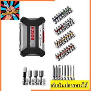 2608522421 BOSCH ชุดดอกไขควง44ชิ้น PICK&amp;CLICK สินค้าของแท้ พร้อมจัดส่ง