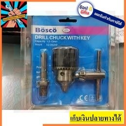 [พร้อมส่ง] HT  CK1/2-ADP-BC หัวสว่าน1/2" +*อแดปเตอร์* ใช้กับสว่านโรตารี่ได้ทุกรุ่น สินค้ามาตรฐานอุตสาหกรรม จาก bosco แท้