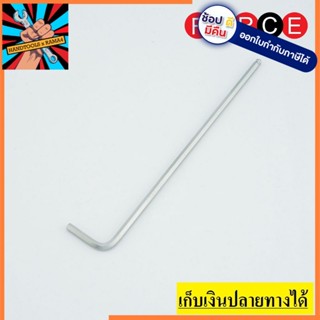 76503XL ประแจแอลหัวบอลยาวพิเศษ เบอร์3 FORCE made in taiwan