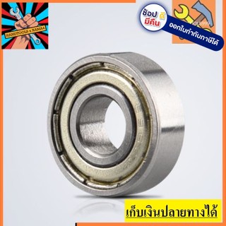 [พร้อมส่ง] ตลับลูกปืนหัว+ท้าย bearing #696 สำหรับหัวกระโหลก  มาเทค MAKITA Maktec 9553NB