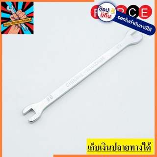 608A0809 ประแจขันซี่ลวด 8X9 มม. FORCE made in taiwan