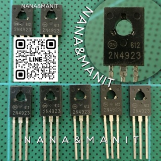 2N4923 TO-126 NPN 1A 80V (งานแท้) แพ็คละ5ตัว