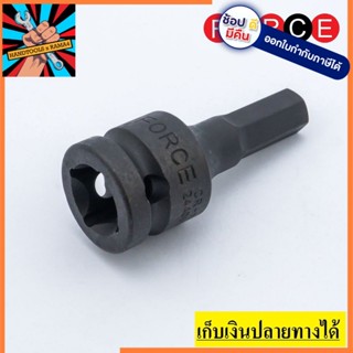 24406010 ลูกบ๊อกเดือยหกเหลี่ยม1/2"เบอร์10 FORCE made in taiwan