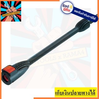 AQT33-11 (อะไหล่) ก้านต่อ (ท่อนกลาง) ใช้กับBOSCH