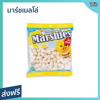 มาร์ชเมลโล่ Marshies ขนาดเม็ดกลาง ขนาด 150 กรัม - มาดเมลโล่ ขนมมาร์ชเมลโล่ มาเมลโล่ มาร์ชเมลโล่ขาว ขนมมาชเมลโล่