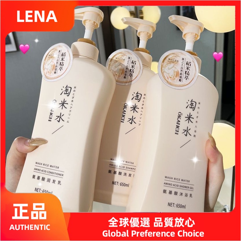 【READY STOCK】มีสินค้า Okanen Shampoo O'galini Taomi Water Amino Acid แชมพูสระผม ครีมนวดตัว ให้ความชุ่มชื้น ผู้ชาย ผู้หญิง ครอบครัว ยาสระผม ผสมผสาน แชมพู แชมพูสมุนไพร สไตล์เดียวกัน แชมพูสระผม