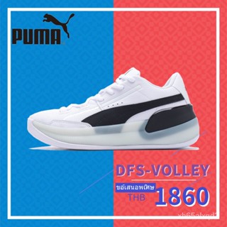 รองเท้าบาสเก็ตบอล Puma Clyde HARWOOD