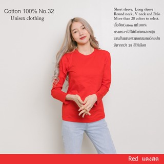 Cotton(TH) เสื้อยืดแขนยาวสีพื้น [แดงสด] cottonแท้100% คอกลม ยืดไม่ย้วย ไม่หด สีไม่ตก