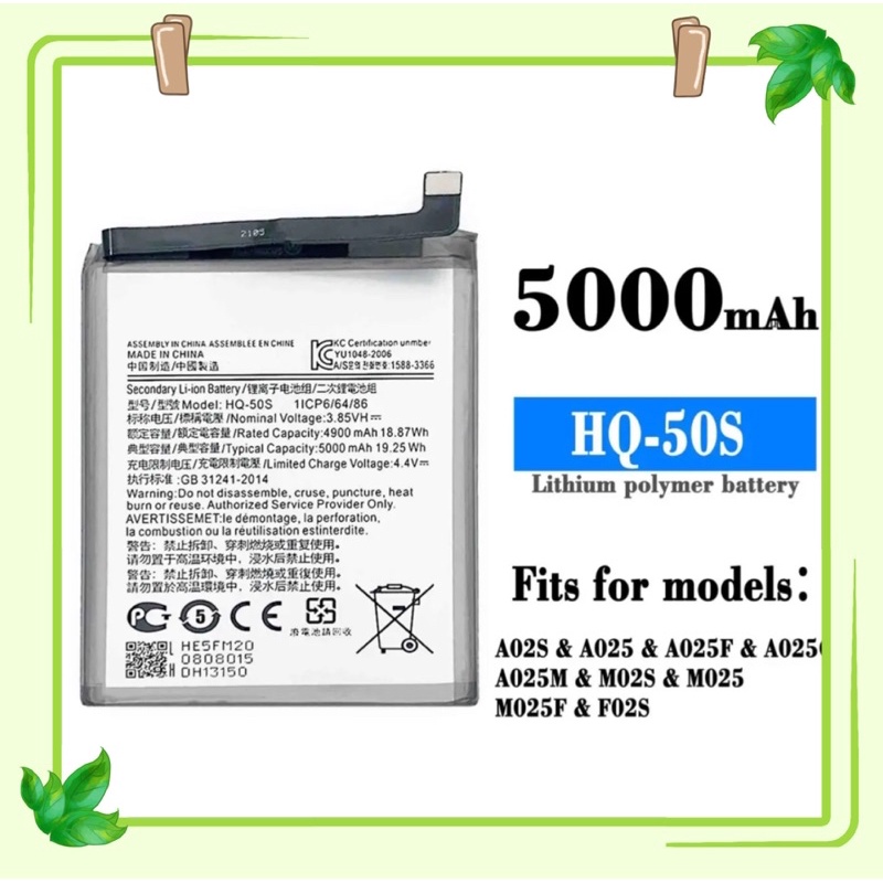 แบตเตอรี่ สำหรับ Samsung A02S/A03s/A03 พร้อมเครื่องมือ ประกัน6เดือน แบตA02S แบตA03s