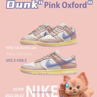 NIKE SB Dunk Low Pink Oxford DD1503-601 authentic casual shoes sneakers running shoes